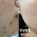 리유한의원 이미지