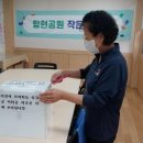 함현공원작은도서관 이미지