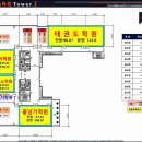 조양당구장