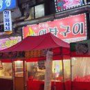 올래뒷고기 | 연탄불에 구워서 더 맛있었던 안산 상록수역 맛집 불타는 연탄구이 솔직 후기