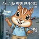 Jungle Cruise | 🇺🇸 올랜도 디즈니 매직킹덤 | 드루리 호텔 셔틀로 주차비 아끼고 ‘트론’까지 정복한 후기