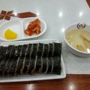 김밥천국 백운점 이미지