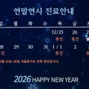 이태원제일한의원 이미지