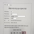 개인화물36