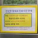 청십자내과의원 | 경산 보건증 발급 및 공무원 채용신체검사 병원 후기(feat. 1일 뒤 모두 발급가능)