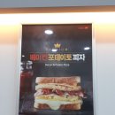 이삭토스트부천원종사거리점 이미지