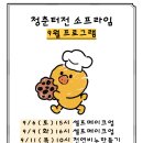 중구청역 1번 출구 옆 이미지