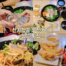 독도회센터 | 방이동 먹자골목 횟집 독도회센터 재방문한 방이동 데이트
