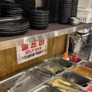 호남주먹숯불구이 | 연탄불 향 가득! 광주 용봉동 고깃집 추천, 호남주먹숯불구이 후기