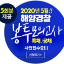 윌비스KCG] 1일 Remind 모의고사_27회 이미지