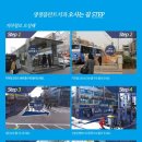 생생의원 이미지