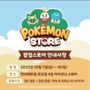 더 드리밍 이미지
