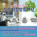 영업의달인