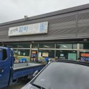 선이네식당 이미지