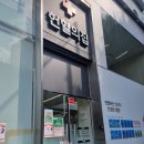 헌혈의집 6월 14일 헌혈자의 날 기념 추가 기념품 프로모션 레드커넥트 스탬프 추가 선물 41번째 헌혈 후기