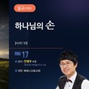 ❤️2027년 달력 제작/ 벽걸이 탁상 달력/ 캘린더/ 카렌다 주문 제작 인쇄 추천 ㅡ153기프트 ❤️ 이미지