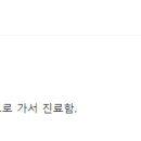 꿈꾸는김선생의원 이미지