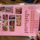 대림왕꼬치