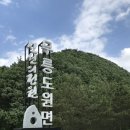 너와나 야영장 이미지