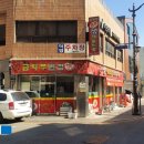 금화루반점 이미지