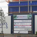 소나무정형외과의원 이미지