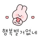동궁찜닭시흥
