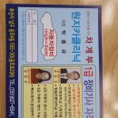 24시부분정비 이미지