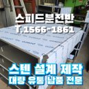 기성물류 이미지
