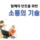 디에스커뮤니케이션 이미지