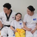 히트 태권도 이미지