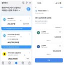 우리슈퍼 - 부안군 부령로 58 | 우리슈퍼