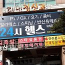 미래정신과의원 이미지