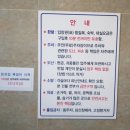 청평목욕탕 이미지