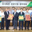 우리농산물유통센타