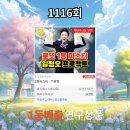 골드로또 이미지