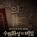 내외국인이 함께 만드는 안전하고 활력있는 마을, 보산 | 형태 여행 콘텐츠 시도, 증강현실 미션투어 '수원화성의 비밀', 나만의 여행 만드는 '경기모두올래' 등