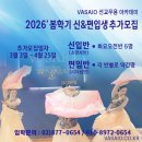 Turn It Up_VASAIO 선교무용 종강발표 (소명자 목요반)_워십댄스,한국무용,ccd,워십복 이미지