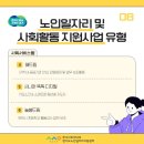 부천시소사노인복지관 | [경기도 노인일자리 서포터즈단 7기_새솔단🌱] 5월 취재 활동_부천시 소사 노인복지관