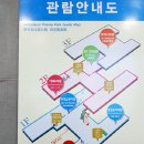 아이스뮤지엄 이미지