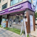 더벤티혜화로점