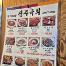 N년만에 광장시장 나들이(진주육회, 대복상회, 십원빵, 마시멜로 아이스크림)