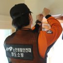 청도소방서 이미지