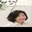 오늘도 숨 이미지