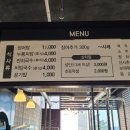 보통나루장어