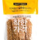 디어고기 이미지