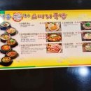 한우소머리국밥 이미지