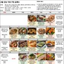 한솔학원
