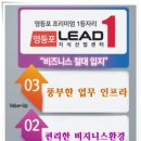 2호선 영등포구청역