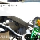 양심부분카정비 이미지