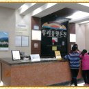 우리유황온천 이미지